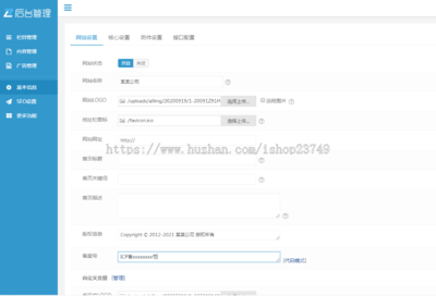 響應式自適應高端大氣實木家具企業(yè)官網(wǎng)建設方案