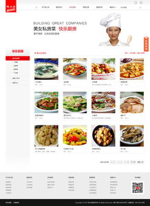 18年專業(yè)積淀，萬戶網(wǎng)絡鑄就廣州與深圳精品網(wǎng)站建設典范